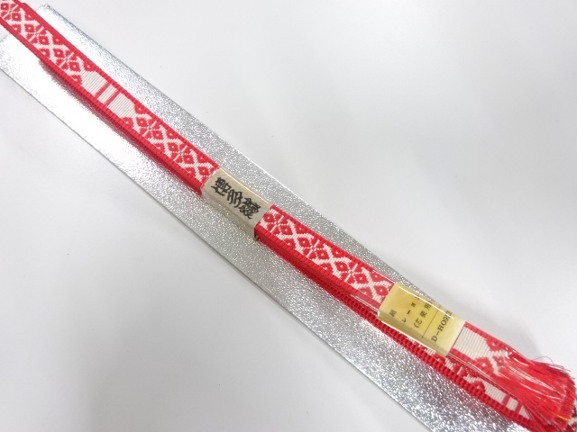 Japanese Kimono / Accessories Silk